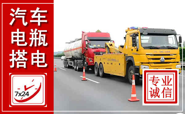拜泉吊车,汽车救援吊车电话