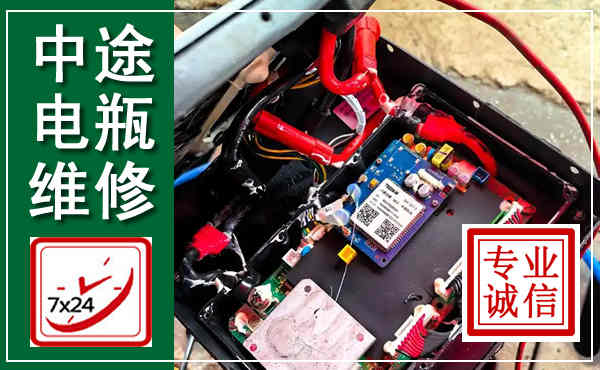 拜泉汽车换电瓶,附近电瓶维修救援电话