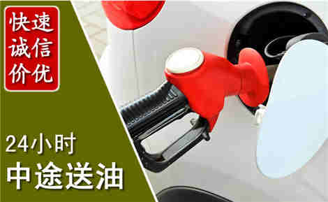 拜泉中途送油场景与案例