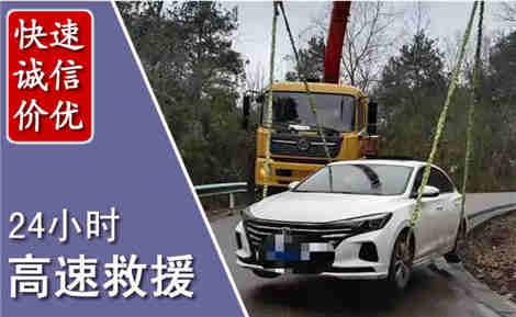 拜泉高速公路救援场景与案例