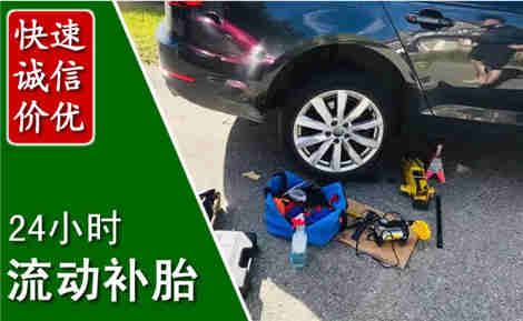 拜泉流动补胎场景与案例