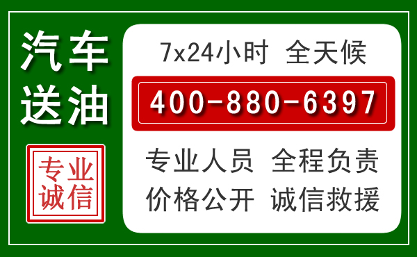 拜泉拖车救援发展新趋势:北斗导航系统加持下的拖车救援特点