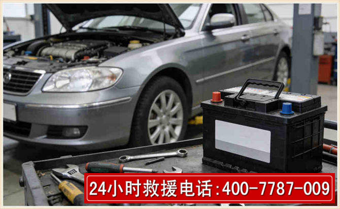 拜泉 高温雨天汽车突然没电车辆无法正常行驶该如何处理呢