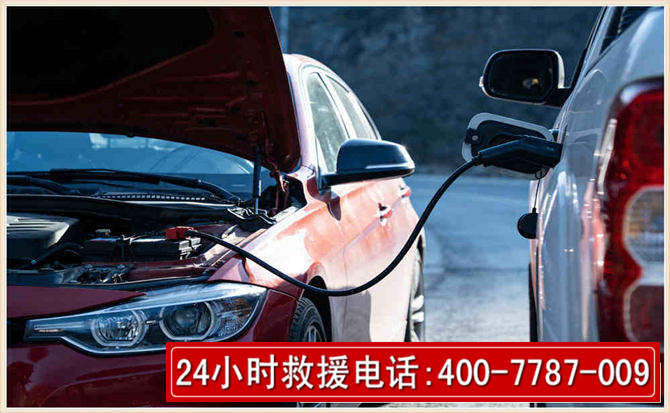 拜泉汽车电瓶搭电救援电话